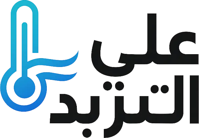 Ali-Cooling-Logo-Ac-sERVICES-IN-Jeddah